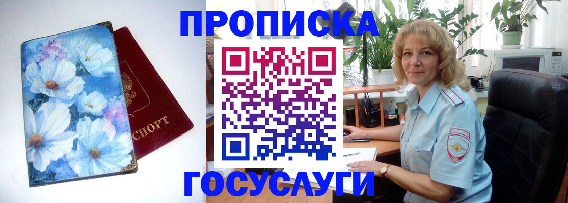 форма 3 в Советске